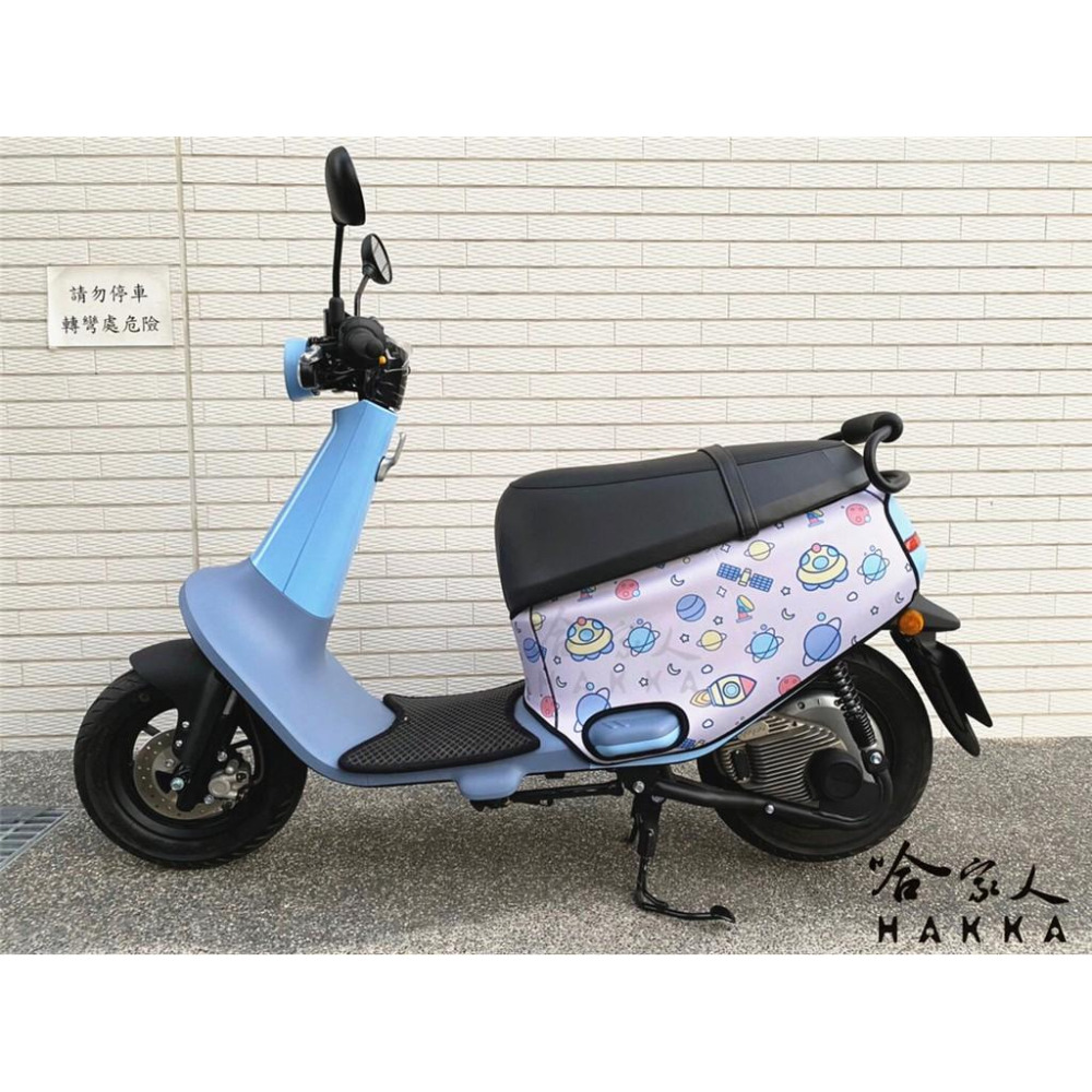 gogoro viva 童趣宇宙 雙面 低調黑 潛水衣布車身防刮套 素黑 大面積 滿版 防刮套 保護套 車套 哈家人-細節圖7