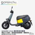 gogoro viva 童趣宇宙 雙面 低調黑 潛水衣布車身防刮套 素黑 大面積 滿版 防刮套 保護套 車套 哈家人-規格圖7