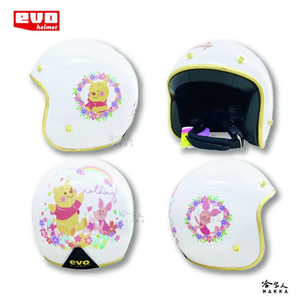 EVO 花維尼 安全帽 贈鏡片 正版授權 台灣製造 Winnie 小熊維尼 3/4 安全帽 騎士帽 半罩安全帽 哈家人-細節圖2