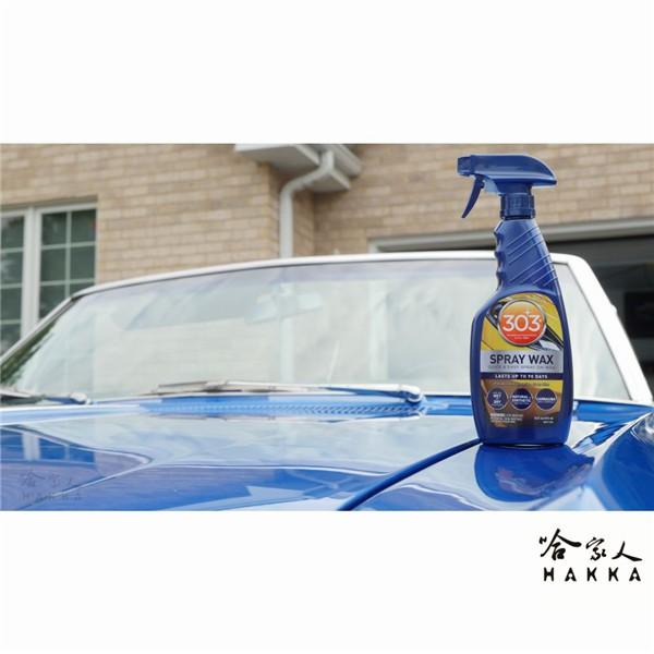 美國原裝303 炫彩棕櫚汽車噴蠟 抗UV 棕梠蠟 打蜡 抗紫外線 打蠟 洗車打蠟 車蠟 拋光打蠟 褪色 退色 哈家人-細節圖6
