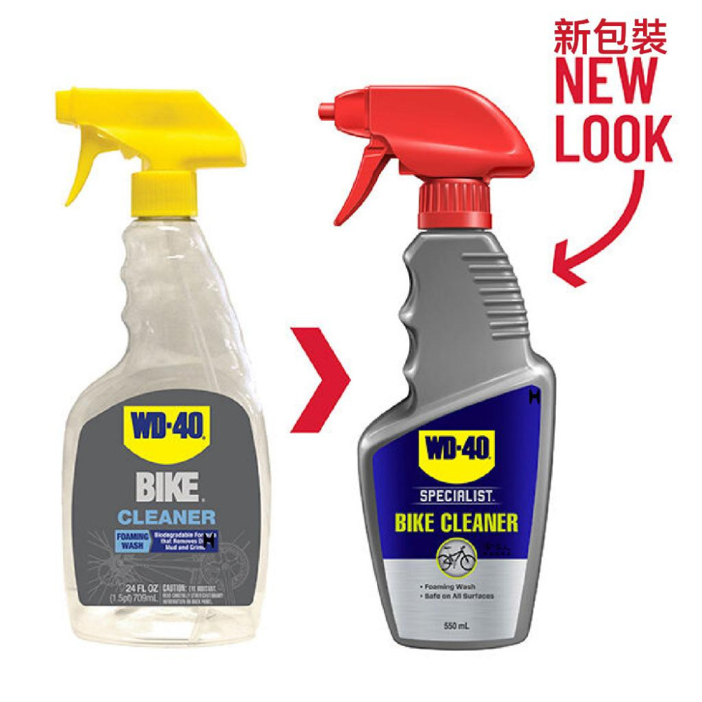 WD40 BIKE 自行車清潔保養組合包 贈鍊條刷 自行車 清潔劑 鏈條油 碳纖維 公路車 越野車 潤滑油 單車 哈家-細節圖5