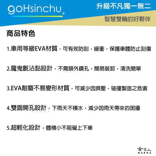 KIMCO 光陽 MANY 二代 防刮腳踏板 機車墊 機車腳踏墊 腳踏板 踏墊 腳踏墊 置物墊 防滑墊 防滑 哈家人-細節圖3