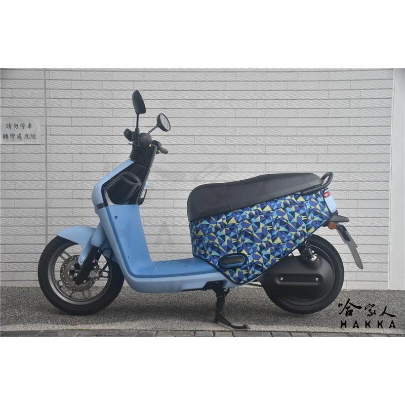 gogoro3 樂遊翻轉幾何 潛水布 車身防刮套 大面積 滿版 防刮套 保護套 車罩 車套 GOGORO 3 哈家人-細節圖9