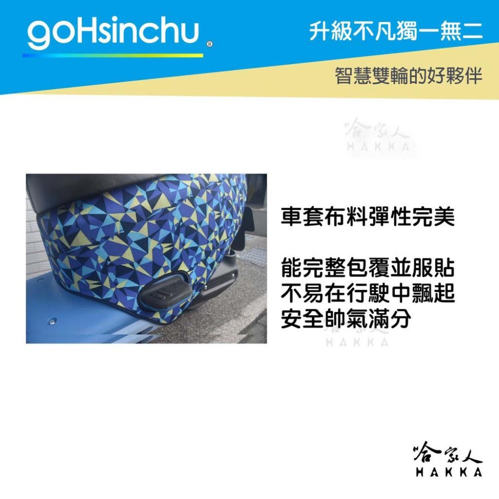 gogoro3 雪地數位迷彩 潛水衣布 雙面車身防刮套 大面積 滿版 防刮套 保護套 車罩 GOGORO 3 哈家人-細節圖4