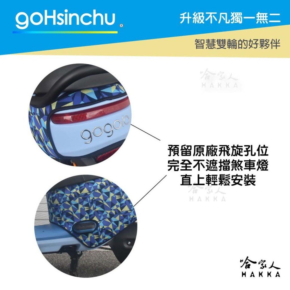 gogoro3 雪地數位迷彩 潛水衣布 雙面車身防刮套 大面積 滿版 防刮套 保護套 車罩 GOGORO 3 哈家人-細節圖5