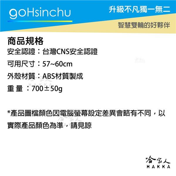 goHsinchu 復古騎士安全帽 復古橘 3/4罩 安全帽 台灣認證 石墨藍 水泥灰 消光黑 綠 法國粉 哈家人-細節圖4