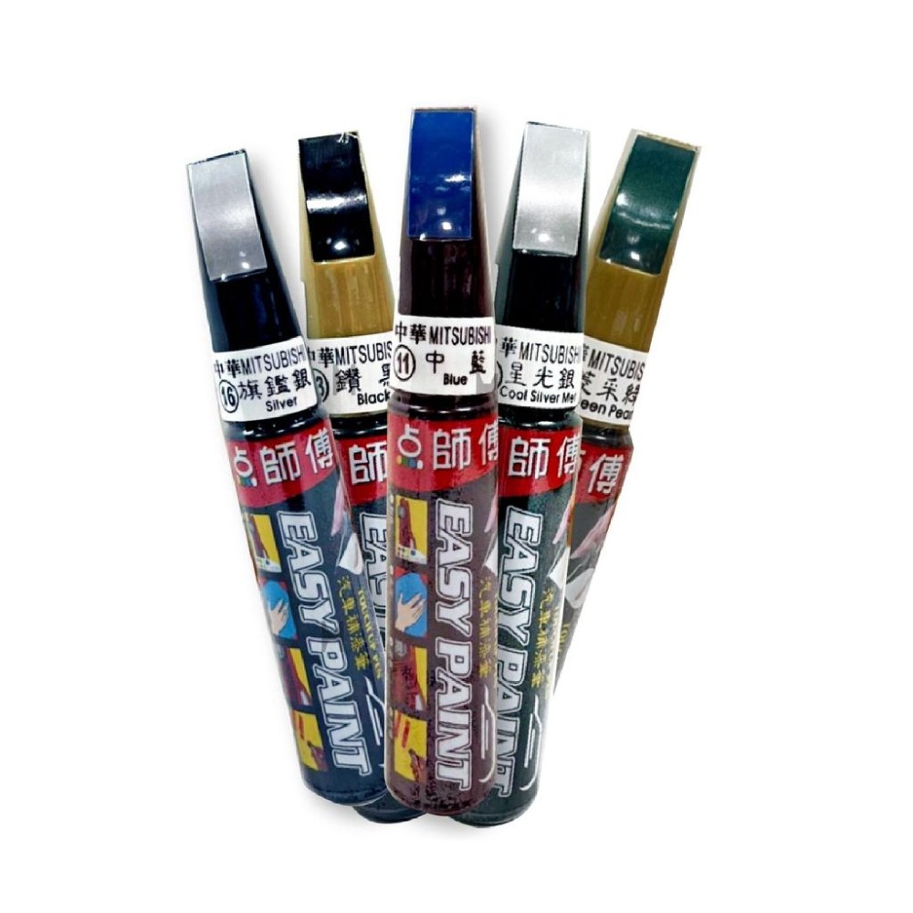 點師傅 中華三菱 專用補漆筆 點漆筆 中華汽車 三菱 COLT PLUS 小可 ZINGER LANCER 哈家人-細節圖2