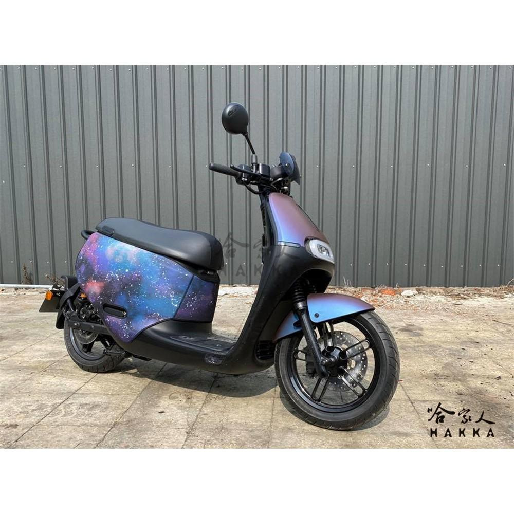 BLR gogoro2 迷幻星空 潛水衣布 ABS 車身防刮套 滿版 2S 保護套 車套 GOGORO 2 哈家人-細節圖2