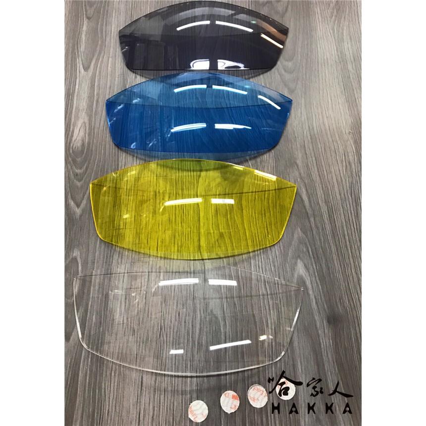 EC-05 專用 大燈護罩 送子母扣安裝包 快拆 大燈護目鏡 大燈保護罩 護片 台灣製造 哈家人-細節圖6