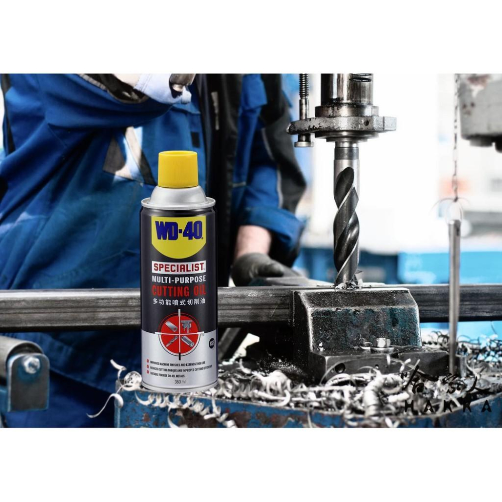WD40 多功能噴式切削油 附發票 SPECIALIST 刀具 鑽頭保養 攻牙作業 剪切 切斷優化金屬加工 哈家人-細節圖4