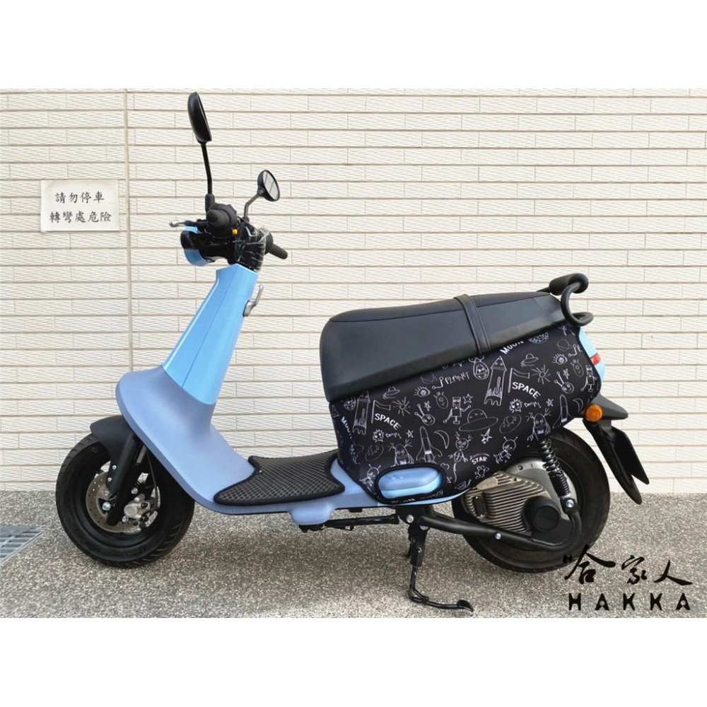 gogoro viva 童趣塗鴉 潛水衣布車身防刮套 素黑 大面積 滿版 防刮套 保護套 車套 GOGORO 哈家人-細節圖7