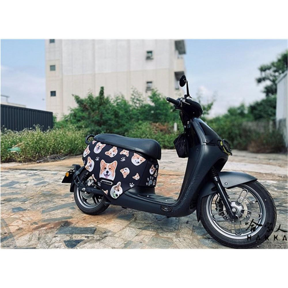 gogoro2 連環泡有芒果 萌萌柯基 雙面設計 車身防刮套 潛水衣布 狗狗 保護套 車套 GOGORO ai-1-細節圖2