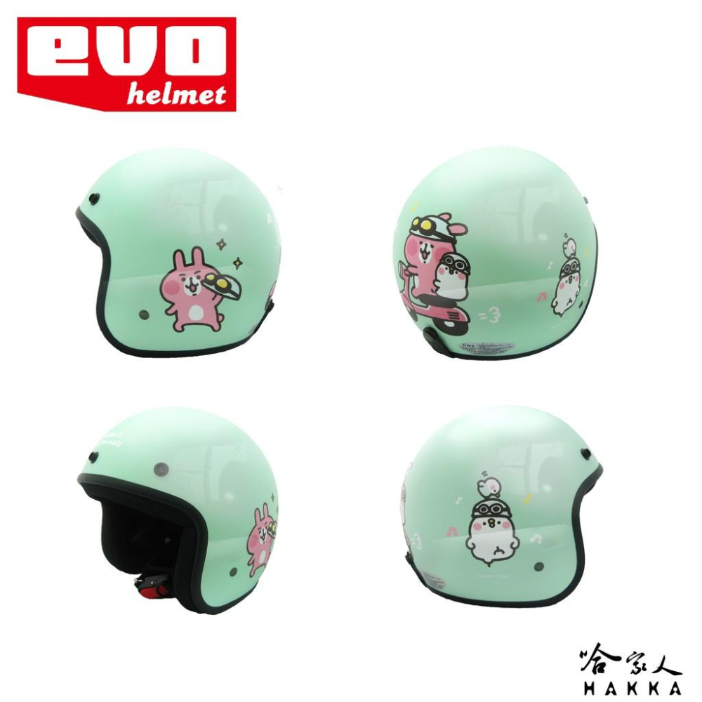 EVO 卡娜赫拉 安全帽 台灣製造 P助 Kanahei 卡拉赫拉 騎士帽 機車安全帽 3/4安全帽 全罩安全帽 哈家人-細節圖2