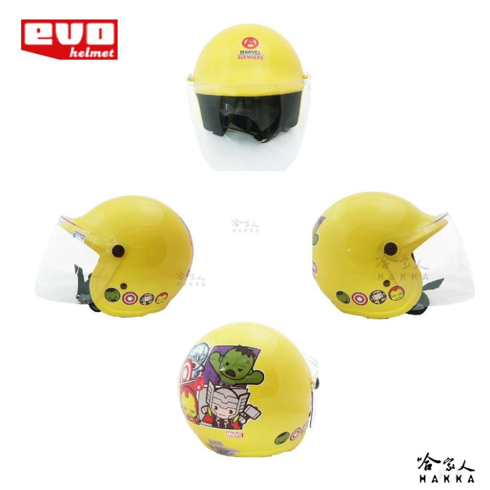 EVO 復仇者聯盟 兒童安全帽 贈鏡片 台灣製造 機車安全帽 卡通 兒童帽 鋼鐵人 美國隊長 雷神索爾 浩克 哈家人-細節圖2