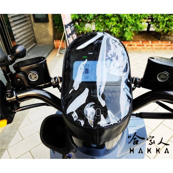 gogoro 3 儀錶板皮革防水保護套 防刮套 保護膜 包膜 透明保護套 防塵 防止螢幕淡化 gogoro3 哈家人-細節圖7