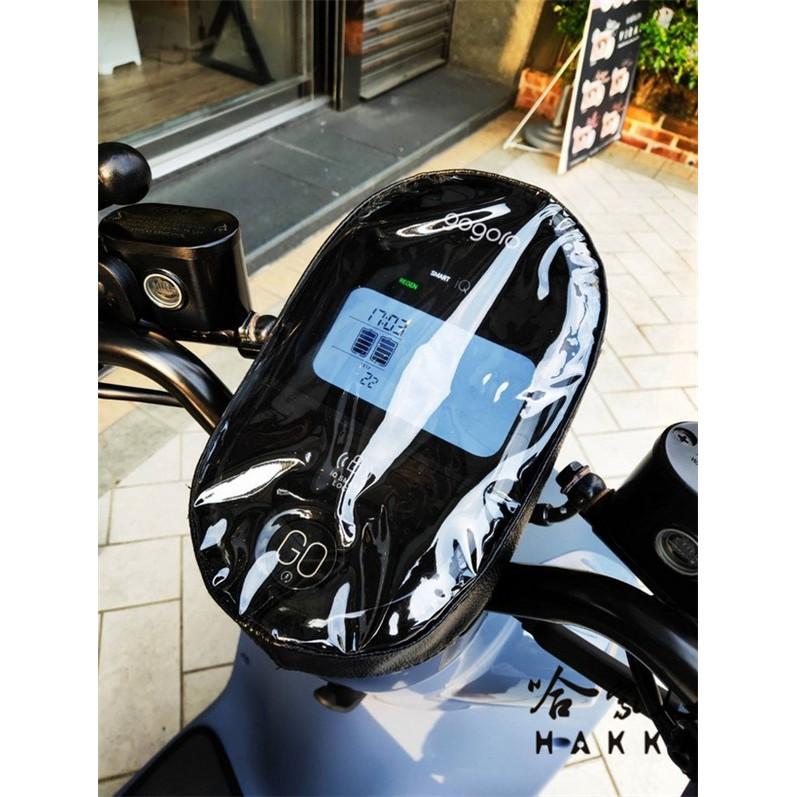 gogoro 3 儀錶板皮革防水保護套 防刮套 保護膜 包膜 透明保護套 防塵 防止螢幕淡化 gogoro3 哈家人-細節圖8