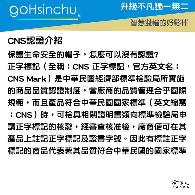 EVO 塗鴉米妮 安全帽 正版授權 米老鼠 米奇 迪士尼 3/4 機車安全帽 半罩安全帽 全罩安全帽 哈家人-細節圖5