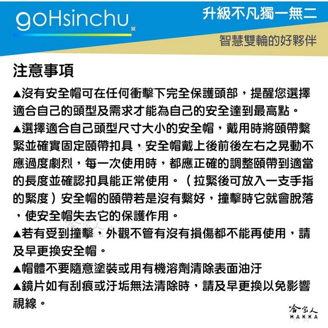 EVO 塗鴉米妮 安全帽 正版授權 米老鼠 米奇 迪士尼 3/4 機車安全帽 半罩安全帽 全罩安全帽 哈家人-細節圖7