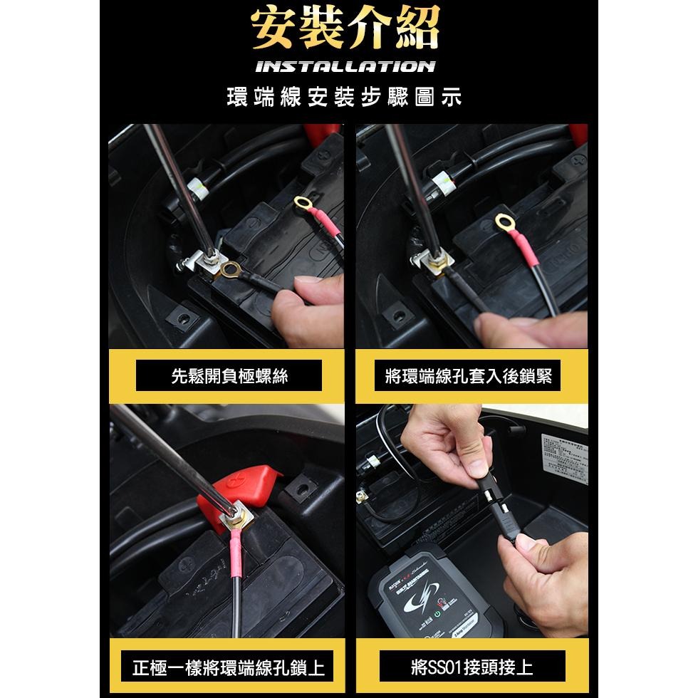 麻新電子 ms-200 全自動 電瓶充電器 6v 12v 2a 機車 免拆電池 ms 200 哈家人-細節圖5