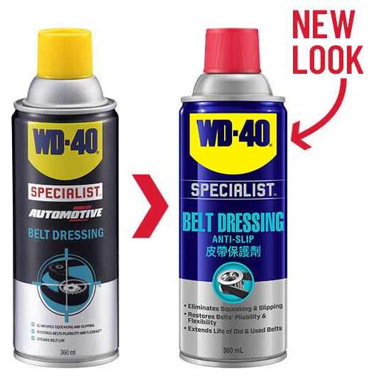 WD40 皮帶清潔保養組合包 皮帶保護劑 機車 速克達 皮帶保養 GOGORO 1 2 SPECIALIST 哈家人-細節圖8
