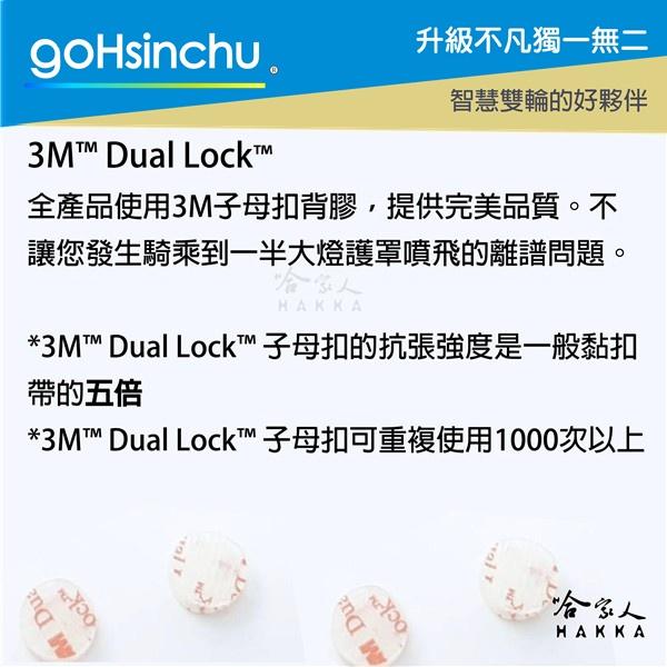 Ai-1 專用 大燈護罩 送子母扣安裝包 快拆 大燈護目鏡  大燈保護罩 護片 台灣製造 哈家人-細節圖5