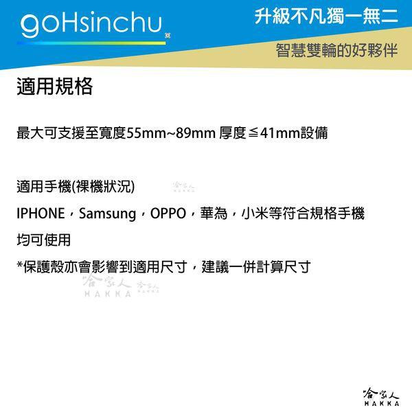 五匹 章魚手機架 贈遮陽小傘 MWUPP 金屬 摩托車 GOGORO AI-1 機車 手機架 外送 手機支架 哈家人-細節圖5