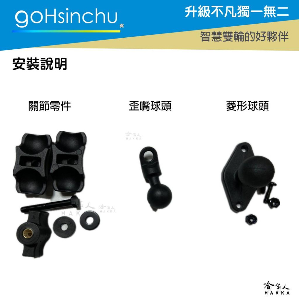 五匹 章魚手機架 贈遮陽小傘 MWUPP 金屬 摩托車 GOGORO AI-1 機車 手機架 外送 手機支架 哈家人-細節圖9