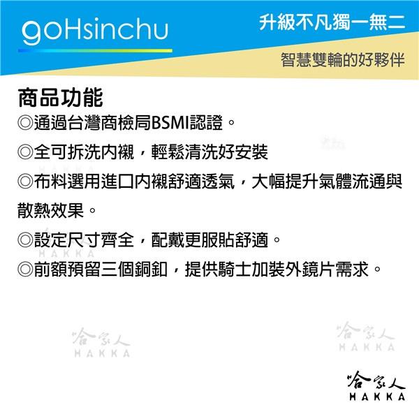 EVO 懶得鳥你 正版授權安全帽 Mentori 懶得＂鳥＂你 現貨 3/4 半罩 騎士帽 哈家人-細節圖4