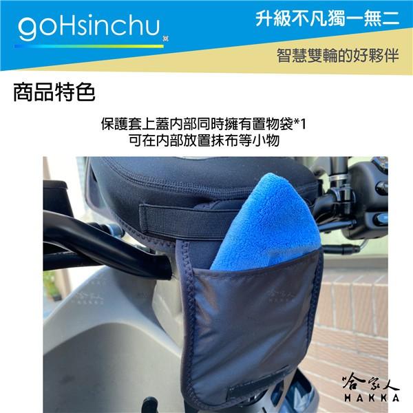 Ai-1 儀錶板防水保護套 防塵 防陽光 潛水衣布 儀表保護 防止螢幕淡化 AEON Ai1 宏佳騰 儀錶保護套 哈家人-細節圖2