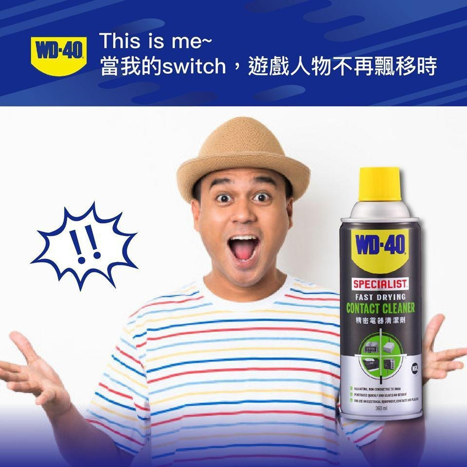 WD40 精密電器清潔劑 全新包裝 專利噴頭 附發票 電子接點復活劑 電路接點清潔劑 switch 蘑菇頭 偏移 哈家人-細節圖2