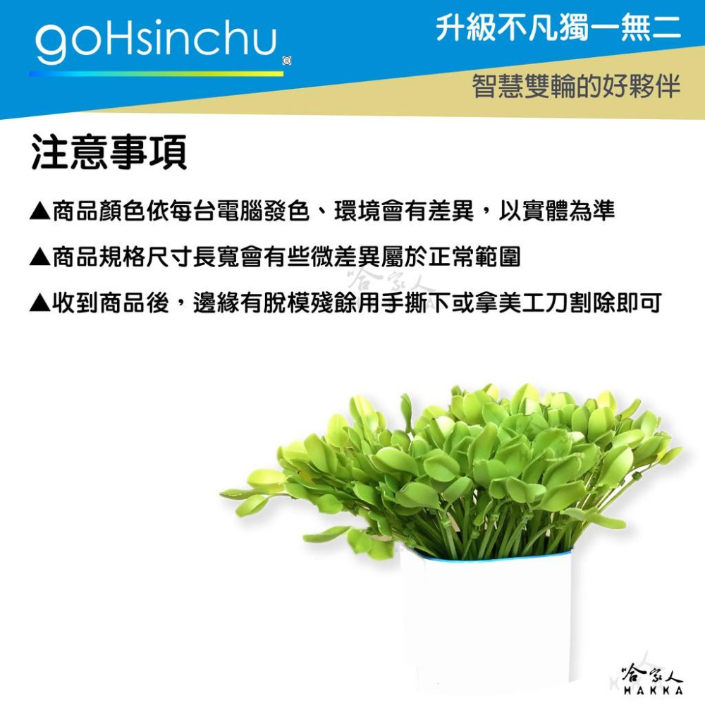 綠意盎然小草裝飾束帶 小草束帶 買十送一 綠葉束帶 束環 集線帶 GOGORO vespa ai-1適用 葉子 哈家人-細節圖4