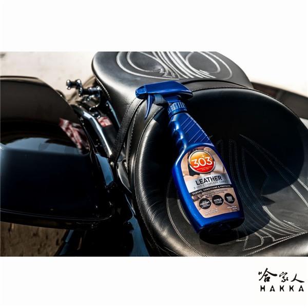 美國原裝 303 皮革三合一清潔保護劑 皮革保養 皮革清潔 皮革油 皮件保養 皮包保養 汽車內裝 真皮保養 褪色 哈家人-細節圖5