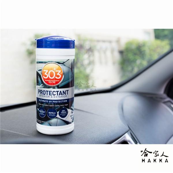 303 汽車內裝塑膠飾板保護濕紙巾 Protectant 塑膠防護 抗UV 抗塑橡膠白化硬化 gogoro 保養 哈家人-細節圖7
