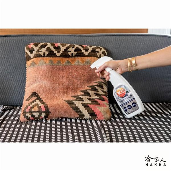 303 居家織物布料撥水防污保護劑 沙發 枕頭 椅子 窗簾 地毯 桌巾 防潑水 污漬 茶漬 咖啡漬 清潔 哈家人-細節圖8