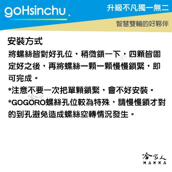 gogoro 2 橡膠止滑腳踏墊 超平整 加厚超平穩 防塵防水 橡膠 腳踏 踏板 EC05 AI-1 止滑 哈家人-細節圖4