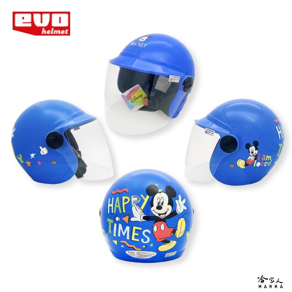 EVO 米奇 兒童安全帽 贈鏡片 台灣製造 機車安全帽 卡通 兒童帽 迪士尼 mickey 哈家人-細節圖2