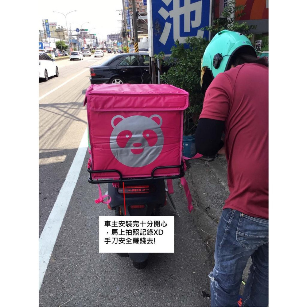 Gogoro 2 專用貨架 加大貨架 加強版 置物架 後貨架 外送 送貨 Gogoro2 哈家人-細節圖2