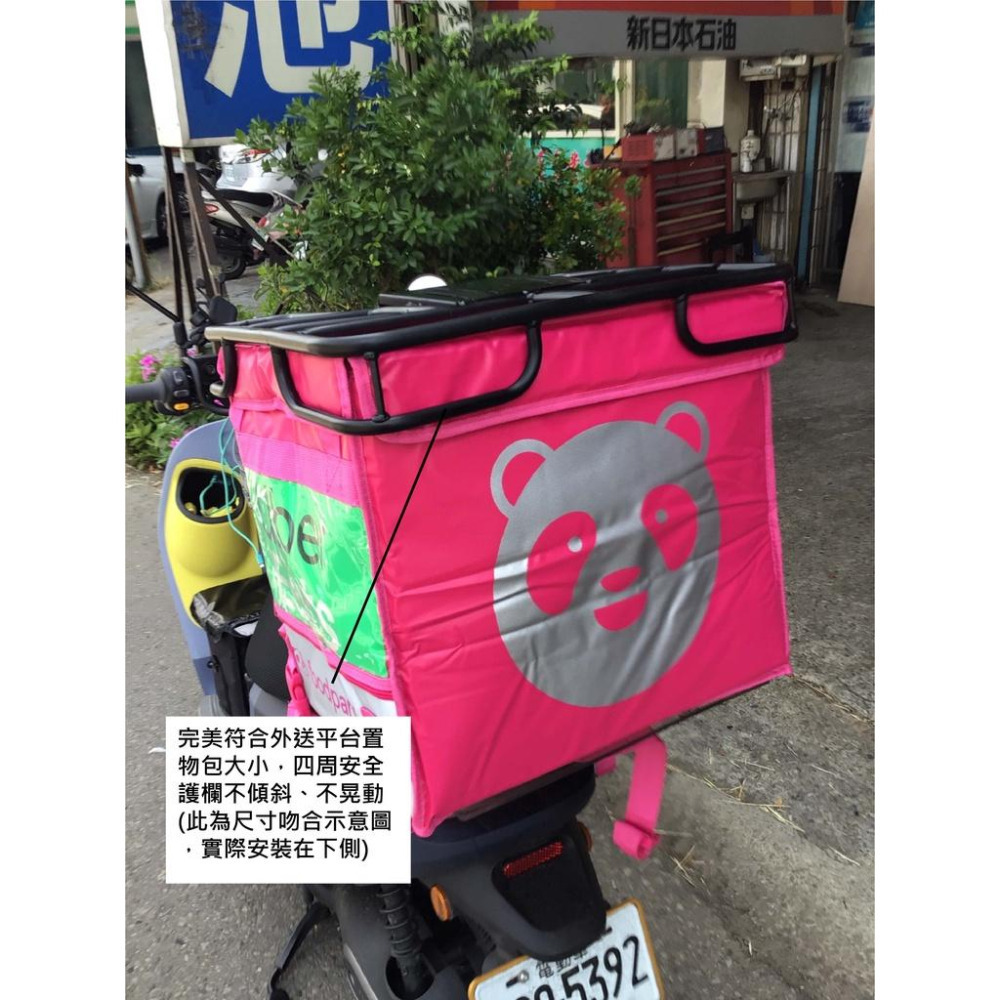 Gogoro 2 專用貨架 加大貨架 加強版 置物架 後貨架 外送 送貨 Gogoro2 哈家人-細節圖3