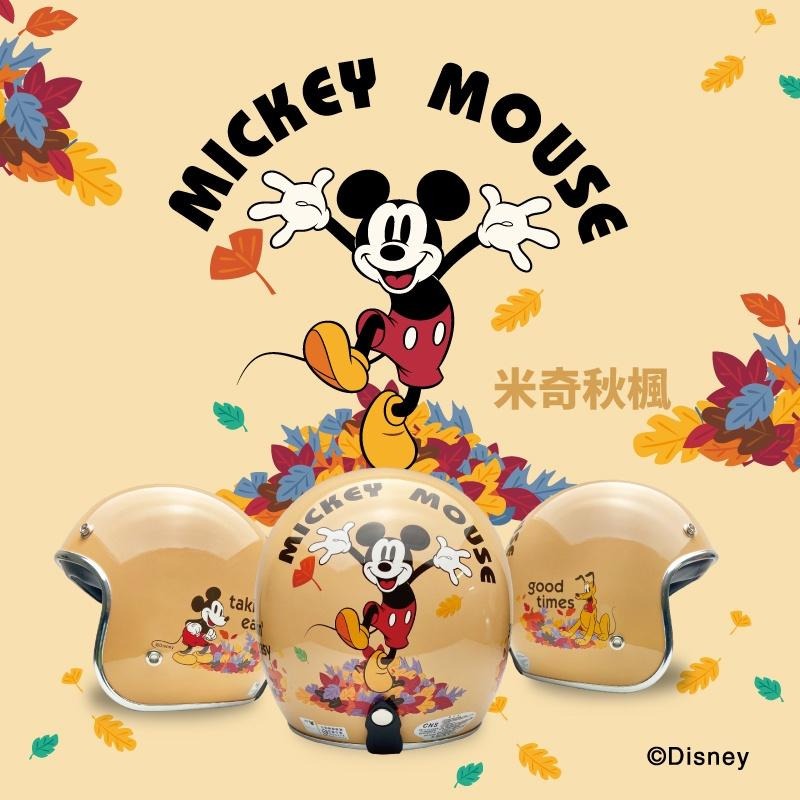 EVO 米奇秋楓 正版授權安全帽 現貨 復古金米奇 迪士尼 3/4 半罩 Mickey 迪士尼 騎士帽 哈家人-細節圖2