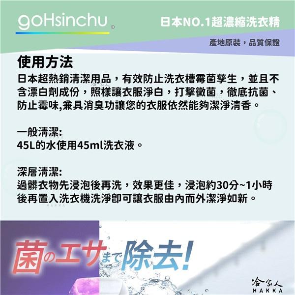 日本 P&G ARIEL 超濃縮洗衣精 室內曬衣 全新配方 超濃縮 除臭 抗菌 750g bio 哈家人-細節圖5