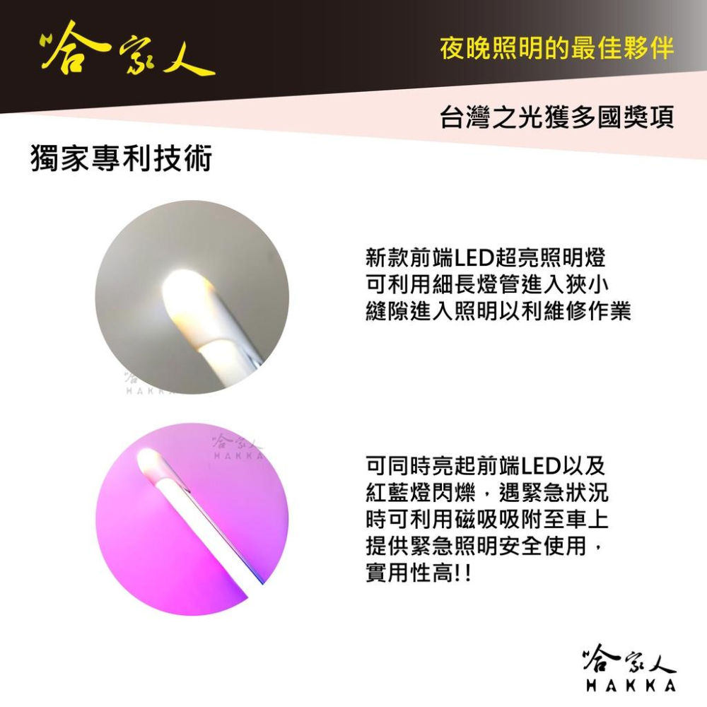 MJ光電 三代 LED行動電源蛇管磁吸照明燈 4900mAh 手電筒 工作燈 警示燈 汽車維修 jtc 手電筒哈家人-細節圖5