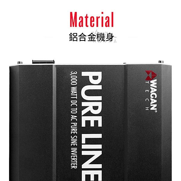 WAGAN 純正弦波電源轉換器 3000W 12V轉110V 過載保護 DC 轉 AC 直流 轉 交流 哈家人-細節圖6