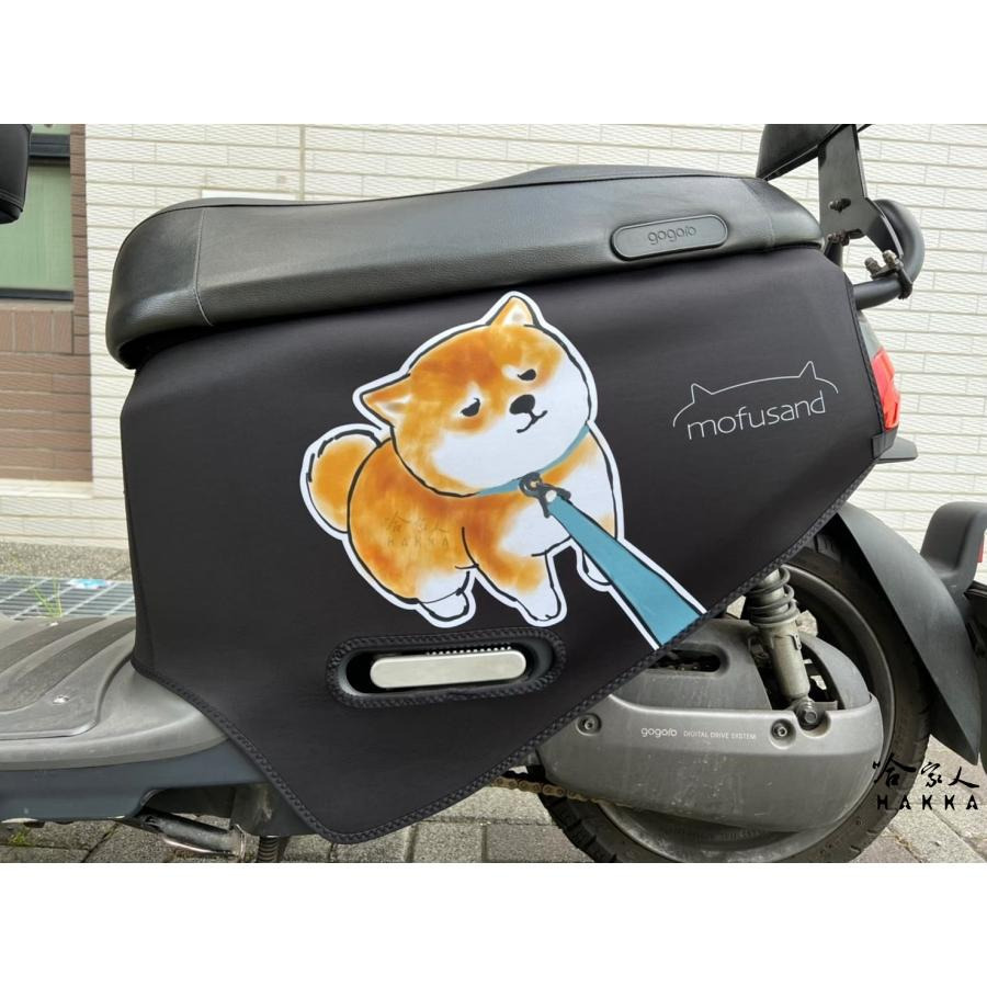 貓福珊迪 gogoro 車身防刮套 日本正版授權 mofusand 雙面設計 狗狗 柴犬 潛水衣布 保護套 車套 哈家-細節圖2