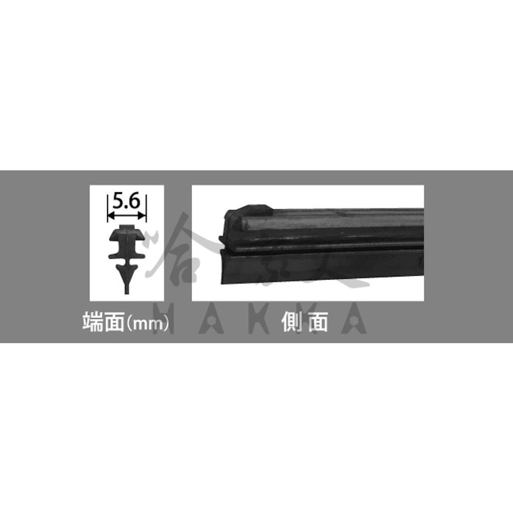 NWB MF 雨刷膠條 日本原裝 5.6 mm 三節式雨刷替換膠條 CRV ODYSSEY 石墨鍍膜 哈家人-細節圖3