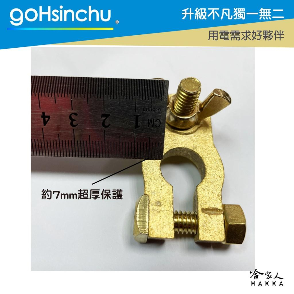 台灣製造 電瓶樁頭 可快拆 銅頭 N50 蝴蝶葉片 銅合金 電瓶頭 攤販 露營 改裝電路 鉛頭 巴士 卡車電池頭 哈家人-細節圖4