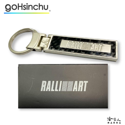 三菱汽車 RALLIART 原廠精品鑰匙圈 碳纖維質感 鑰匙圈 鎖扣 Mitsubishi 汽車鑰匙 三菱 中華 哈家人