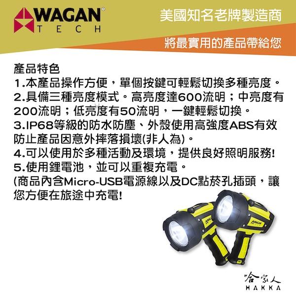 WAGAN 防水 LED手電筒 WR600 手持式 IP68 600流明 充電式 探照燈 戶外燈 打獵 燈山 哈家人-細節圖3