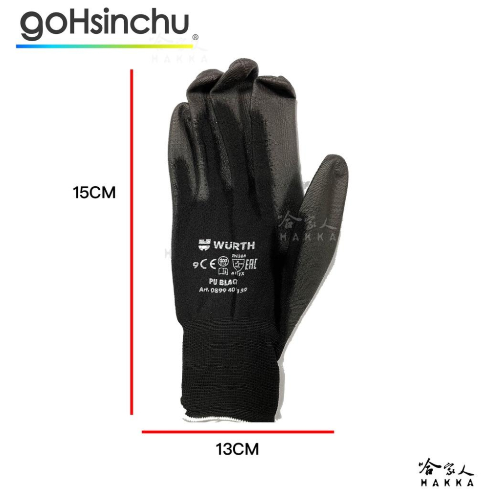 WURTH FLEXTON 裝配用手套 手套 防滑手套 登山手套 修車手套 乳膠手套 攀岩手套 耐磨手套 福士 哈家人-細節圖3