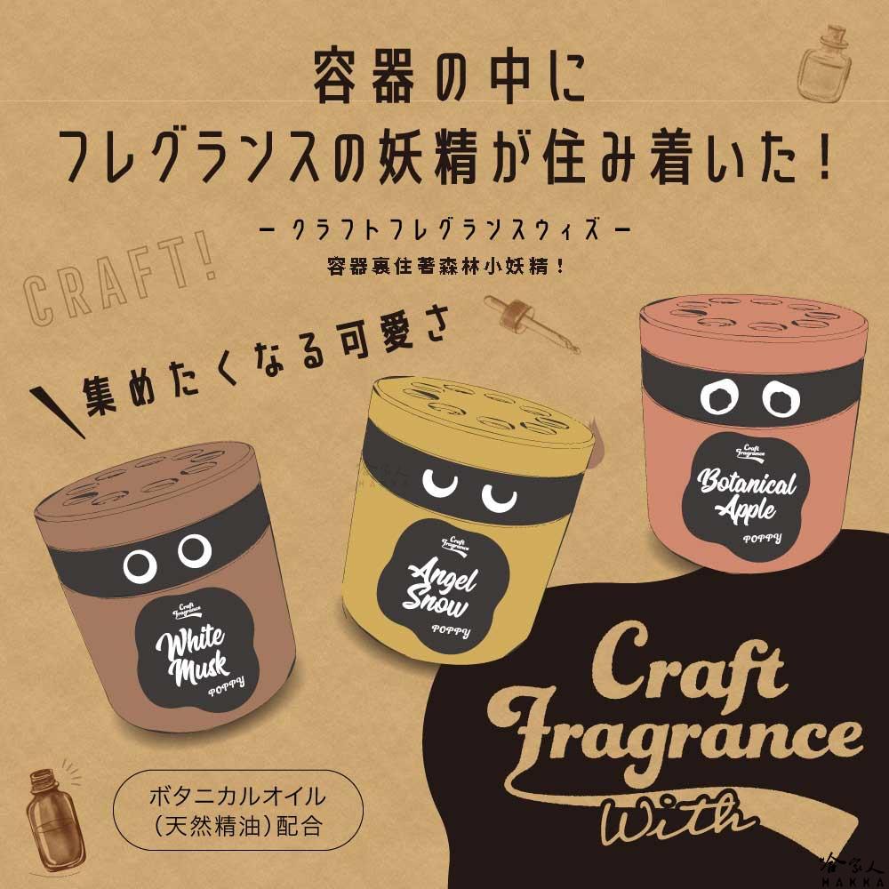 DIAX 森林中的香味小妖精 日本原裝 果凍芳香劑 凝膠 辦公室香氛 車用 車用香水 香氛 麝香 蘋果 花香 哈家人-細節圖4