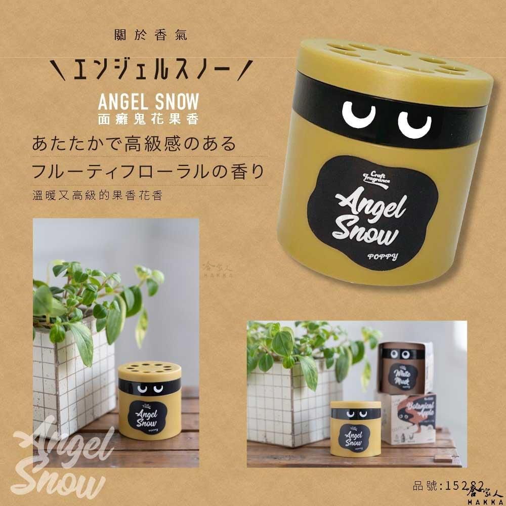 DIAX 森林中的香味小妖精 日本原裝 果凍芳香劑 凝膠 辦公室香氛 車用 車用香水 香氛 麝香 蘋果 花香 哈家人-細節圖5